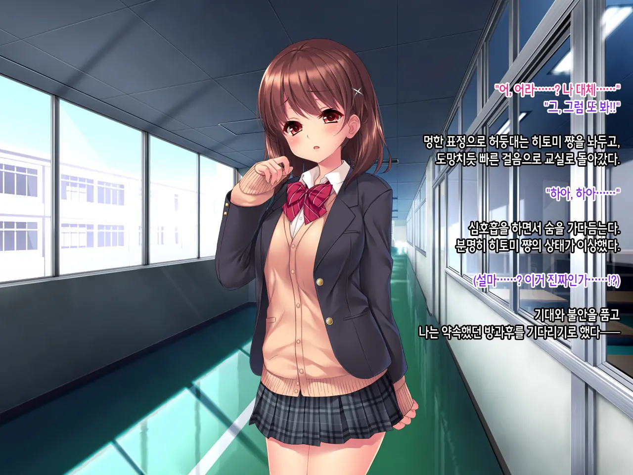 Iinari! Saimin Gakuen ~Sennou Haramase Onapet Girlfriends~ | 내맘대로! 최면학원 ~세뇌임신 오나펫 걸프렌즈~